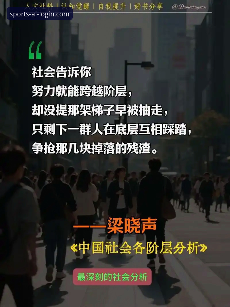 深度揭秘：一场逆转背后的技术与心理较量——瓦基弗银行如何从绝境中翻盘科内利亚诺