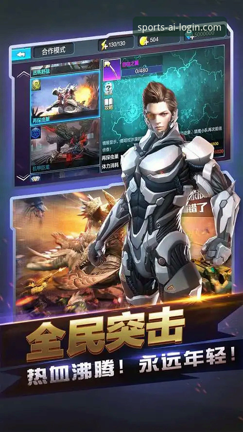 爱游戏体育2025新版APP下载失败？手机体育投注平台安装教程