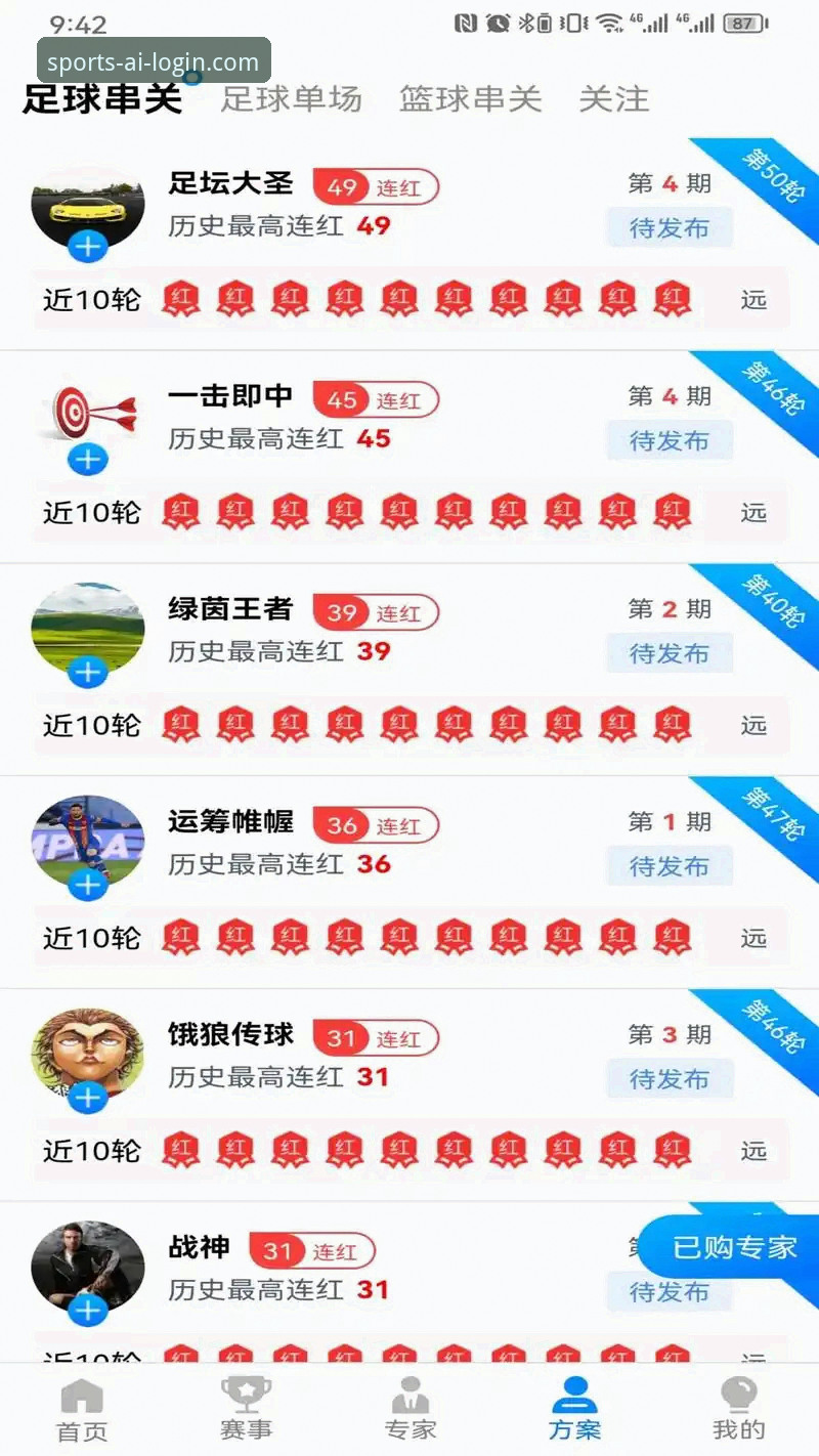 2026爱游戏体育安卓版下载安装完整指南：老用户分享实用经验